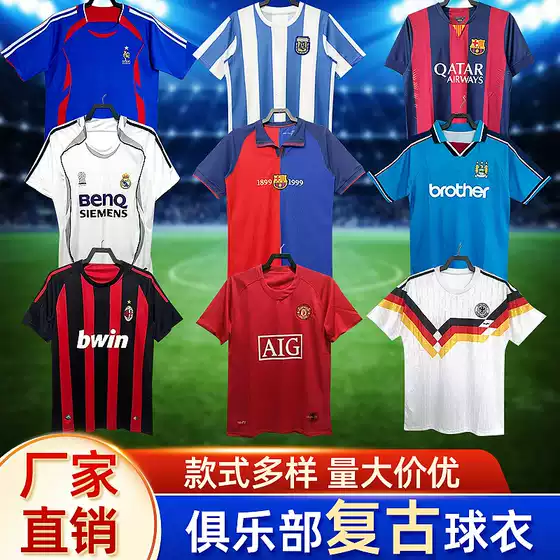 Club Retro Jersey Home and Away Retro Top Nostalgic League Champions League Short Sleeve Manchester United Red Devils Real Madrid