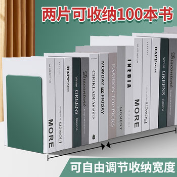 Thickened Metal Steel Bookend Ins Style Desktop Bookshelf School Library Book Holder Desk Storage Artifact