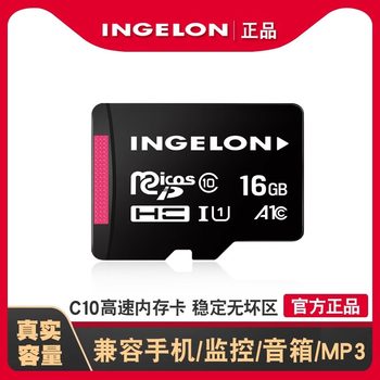 Small Capacity TF Memory Card 4G Elderly Machine Speaker Player Small Card 8G Audio for PlayinG SonGs with Memory StoraGe 16G