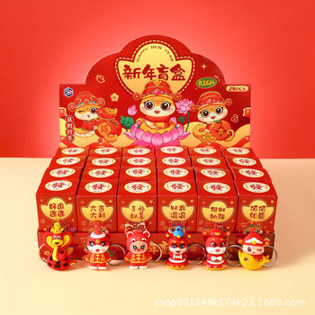 New 24 Box Blind Box Year of the Snake Keychain Cartoon Doll Pendant Boys and Girls New Year Gift Night Market Stall Blind Box