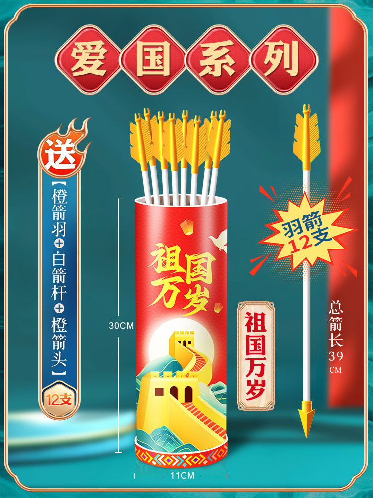 传统投壶游戏道具儿童成人节日户外趣味运动会团建拓展活动器材无