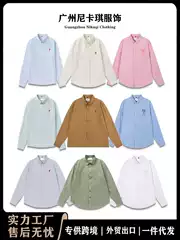 Ami Arauneif Shirt 2025 Spring and Summer Embroidered Small Heart Cardigan Long-Sleeved Tops for Men and Women Wedding Photos