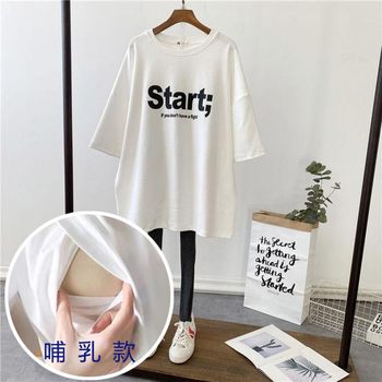 Breastfeeding Summer Dress New Pregnant Women Breastfeeding Short-sleeved Mid-length T-shirt Loose Moon Dress Breastfeeding Top Dress for Going Out Hot Mom