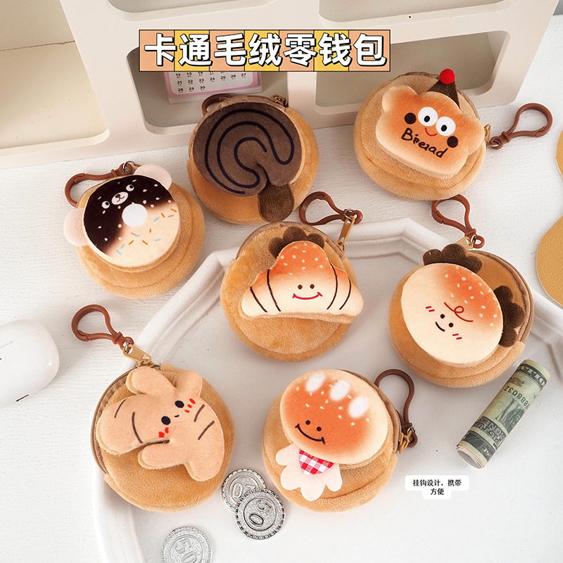 Cute Plush Coin Purse Student Portable Coin Storage Bag Cartoon Doll Headphone Bag Key Card Small Bag