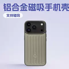 5-Year Apple 17 Pro Max Phone Case Aluminum-Magnesium Alloy iPhone 17 Pro Magnetic Suction Full-Cover Phone Case for Apple 17