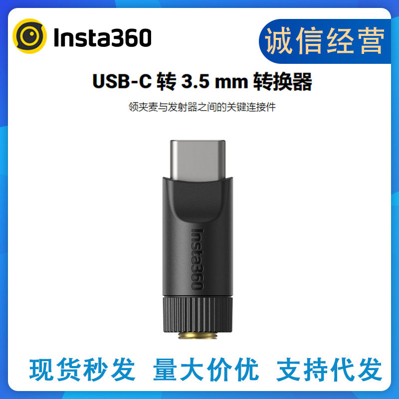 สั่งซื้อนำเข้า Shadowstone insta Mic Pro USB-C เป็นตัวแปลงขนาด 3.5 มม. อุปกรณ์เสริมอะแดปเตอร์ของแท้ของแท้ จากจีน 1688 taobao alibaba tmall