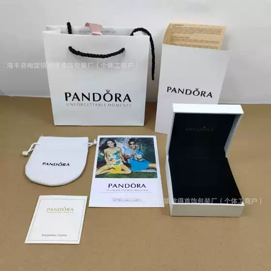 Panjia Beautiful Jewelry Packaging Box Bracelet Necklace Pandora Ring Gift Storage Box Factory Direct Sales Wholesale