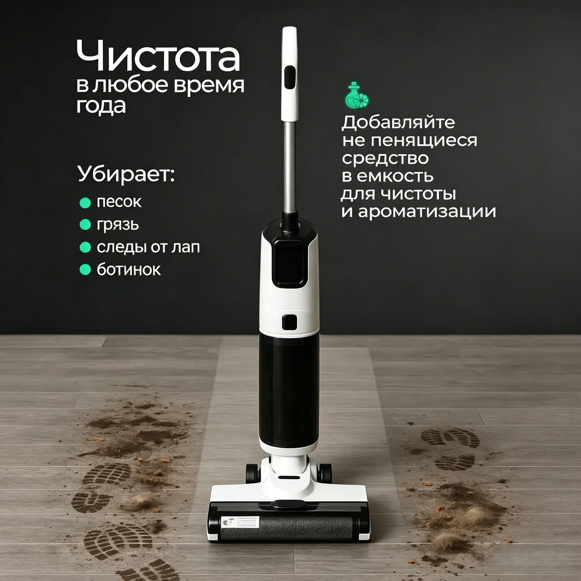 [Международный источник] Интеллектуальная машина для мытья полов, бытовая автоматическая подметальная машина, пылесос, машина для мытья полов, универсальная стерилизация