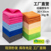 Cross-Border Household Kitchen Dishcloth Cleaning Absorbent Car Towel Microfiber Scouring Pad Multi-Functional Rag
