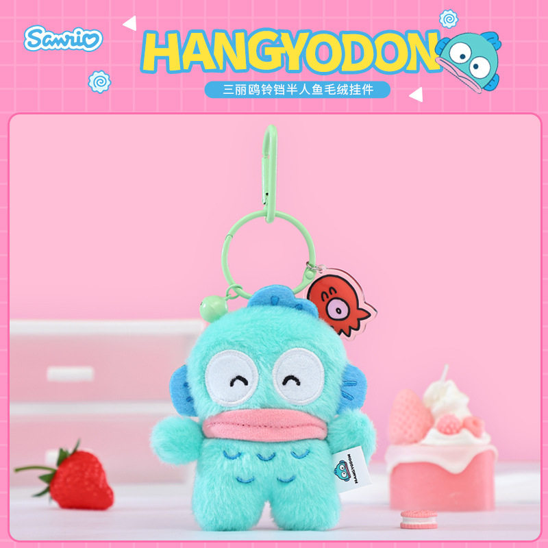 ベル半魚人ペンダント【10cm】