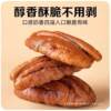 [Mass Stockup]Pecan Milk Flavor Longevity Fruit Pulp New Arrival Nut Snack Dried Fruit Beautiful Walnut Dongsheng