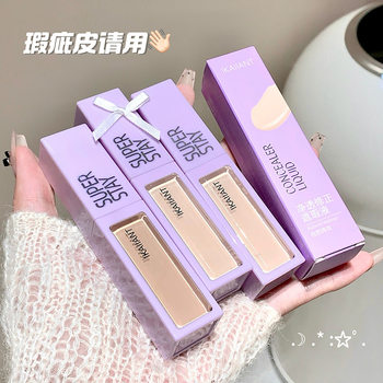 Kelandon Pure Correcting Concealer Liquid Brightens Concealer Dark Circles and Acne Marks Salmon Corrects Skin Color Flawless Base Makeup