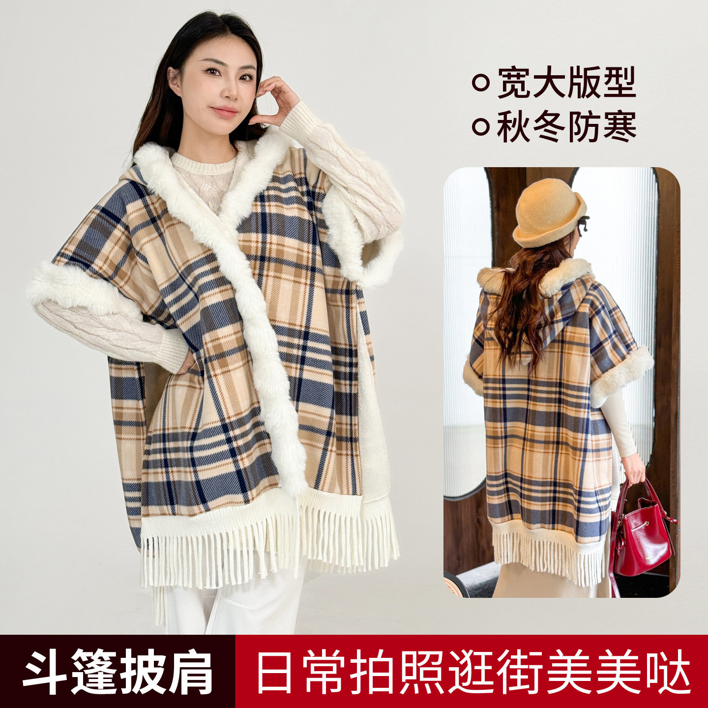 Autumn and Winter Popular Hooded Fur Collar Cape Shawl Blanket Imitation Cashmere Thickeneded Fleece-Lined High-End Autumn and Winter Warm Coat