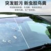 Car glass oil film removal coating water stain cleaner cleaning windshield oil film remover car home dual-purpose