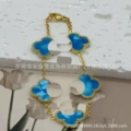 Sky blue bracelet