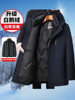 Winter down Jacket for Men, Mid-Length, Hooded, Warm and Thickened Coat for Winter, Suitable for Middle-Aged and Elderly Men, Goose Down, Cold-Proof