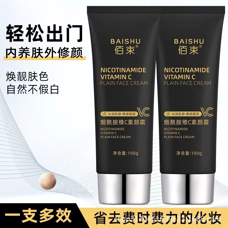 Ba Shu Makeup Cream, Niacinamide Vitamin C Makeup Cream, Anti-Sweat and Oil-Control Lazy Bb Cream Foundation Cream, Concealer Liquid Foundation