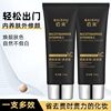 Ba Shu Makeup Cream, Niacinamide Vitamin C Makeup Cream, Anti-Sweat and Oil-Control Lazy Bb Cream Foundation Cream, Concealer Liquid Foundation