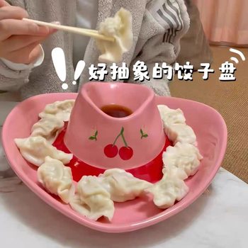 Cowboy Hat Dumpling Plate with Vinegar Dish Divided Plate High-Value Food-Grade Ceramic Plate Creative Girly Breakfast Plate