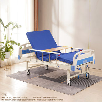 Manual Hospital Bed, Medical Bed, One-Piece Drop Shipping, Back and Leg Lift, Nursing Home Bed Sheets, Shaking Double Shaking Bed, Multi-Functional