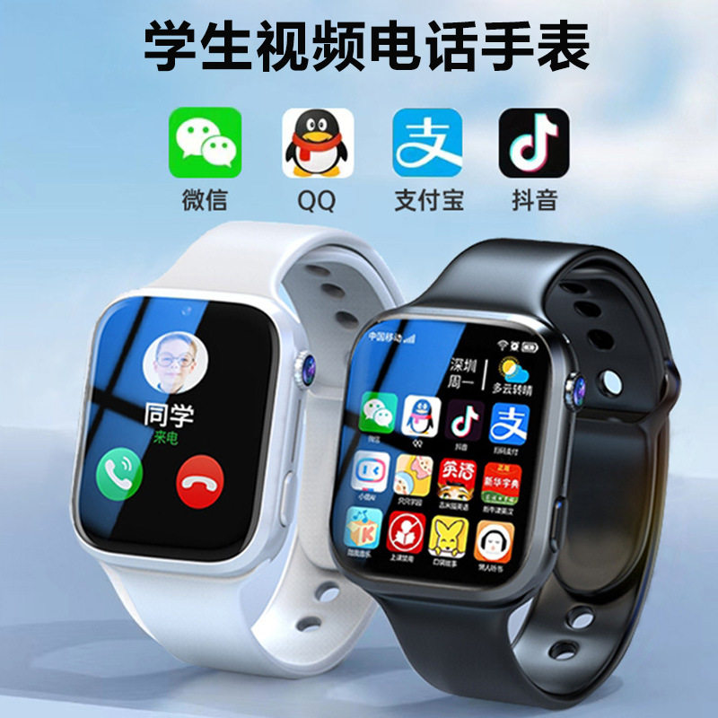 Factory Wholesale Student and Children's Phone Watches with Sim Card Support, Call, Chat, Photo-Taking, and Positioning Smart Watches in Stock