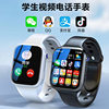 Factory Wholesale Student and Children's Phone Watches with Sim Card Support, Call, Chat, Photo-Taking, and Positioning Smart Watches in Stock