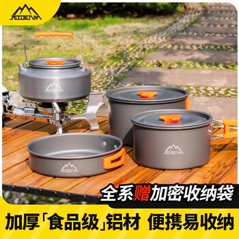 Outdoor Camping Picnic Equipment Full Set Camping Pot Universal Pot Kettle Set Pot Set Camping Cookware Supplies