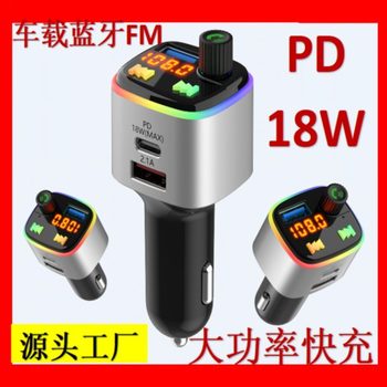 P1P2P3P4P5P6P7 bluetooth music car charger PD18W/QC3.0 fast charge hands-free call bass fm transmitter