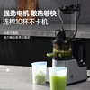 Fei Mi Household Raw Juicer Juicer Juicer Slag Juice Separation Large Diameter Full-automatic Commercial Multifunctional Juicer