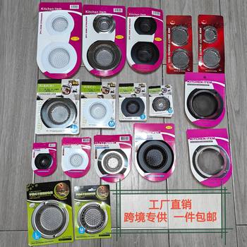 Kitchen Sink Filter Net Drain Stopper Sewer Drain Filter Net Dishwashing Basin Sink Drain Stopper