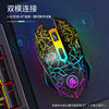 Crack Luminous Charging Silent Bluetooth Dual Mode Gaming Mouse Home Office Cross-Border Wholesale E-Sports Wrangler