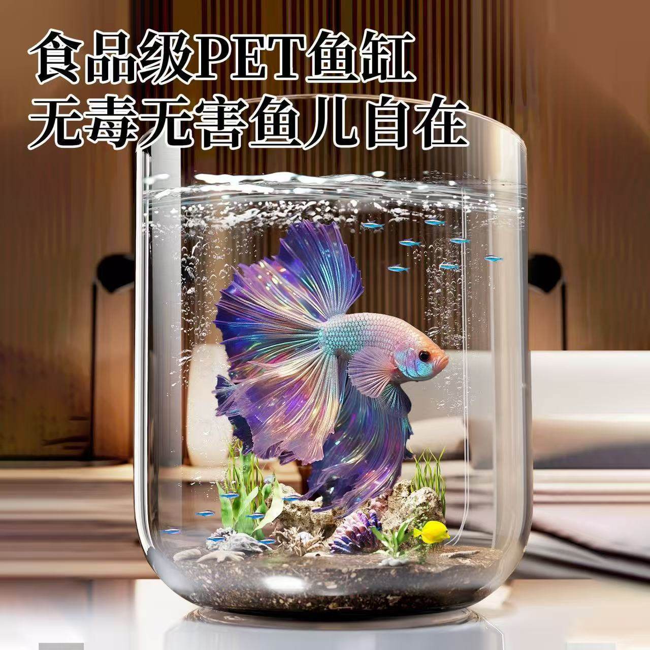 Desktop Fish Tank Household Small Ecological Tank Landscaping Aquatic Plants Goldfish Tank Aquarium Landscaping Pet Transparent Fish Tank
