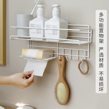 Punch-free Toilet Storage Rack Bathroom Tripod Soap Toothbrush Cup Wall-mounted Square Rack Storage Rack Hook