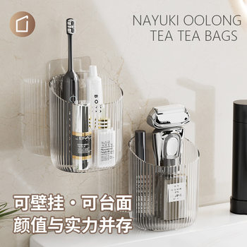 Toilet Storage Rack Punch-free Bathroom Facial Cleanser Storage Rack Toilet Paste Storage Box Wall-mounted