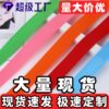 Factory Direct Sales of Colorful 300D-900D Binding Tape, Binding Strips, Webbing Accessories, Woven Tape, Pp Polypropylene Webbing