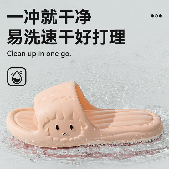 Slip-on Slippers Men's Summer 2025 New Style Indoor Home Bathroom Bathing Non-Slip Platform Sandals Women's Outer Wear