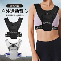 Outdoor Night Running Reflective Running Vest Casual Fitness Breathable Speed Dry Vest Woman Universal Sports Mobile Phone Vest