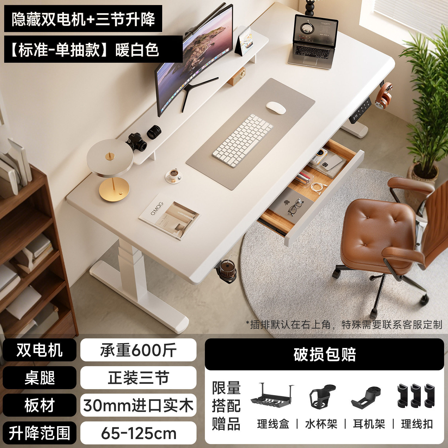 实木电动升降桌电脑桌家用办公桌电竞桌卧室书桌可升降桌子工作台