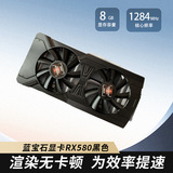 Видеокарта AMDRX5808GBB для настольных компьютерных игр, настоящая 256-битная дискретная видеокарта Jedi Survival chicken