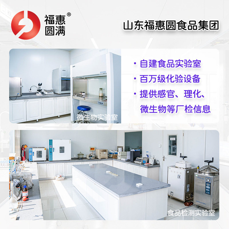 Fuhui Yuanman's Home-Cooked Beef, Pork and Chicken Can Be Marinated and Flavored French Black Pepper Steak Marinade