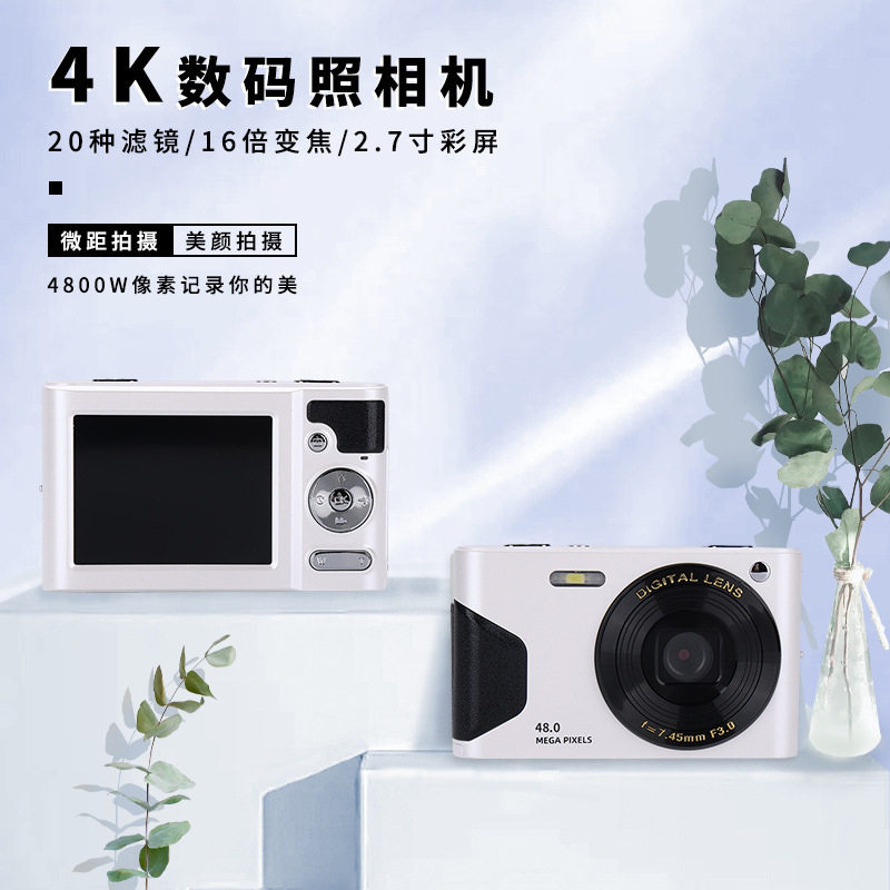 4K Student Camera 48 Million High-Definition Daily Travel Photo Recorder Retro Macro Digital Beauty Camera