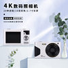 4K Student Camera 48 Million High-Definition Daily Travel Photo Recorder Retro Macro Digital Beauty Camera