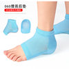 Inner Socks Pads for Men and Women, Sports Non-Slip Sebs Half Pads, Bionic Thickeneded Socks Covers, Heightening Heel Socks Pads