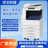 Черно-белый лазерный копировальный аппарат Xerox V3065 большой коммерческий офисный принтер формата а3 V5070 "все в одном"