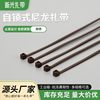 Brown brown cable tie color cable tie 5*250*300*4*100*200mm new light plastic cable tie