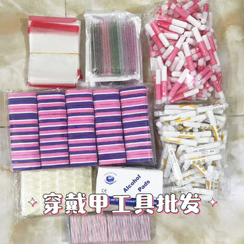 Jelly Gel Nail Wearing Kit False Nail Disposable Mini Nail Wooden Wooden Stick suit Set