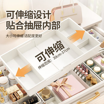 Retractable Storage Box Divides Kitchen Drawers, Built-In Tableware, Desktop Organization, Dressing Table, Cosmetics, Deep Cabinet Partitions