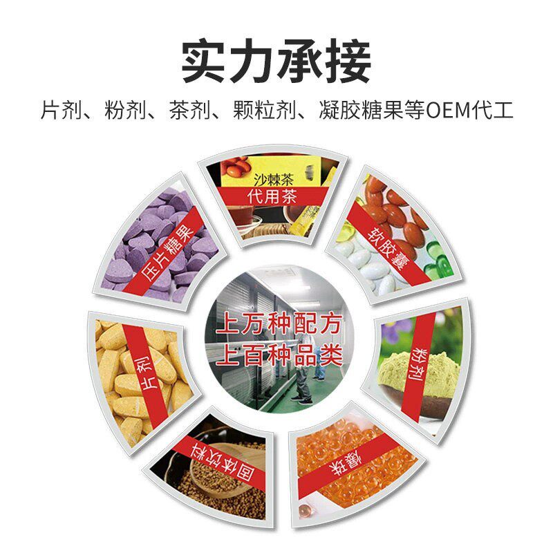 Double Ginseng, Mulberry, and Oyster Granular Solid Drink Authentic Wholesale for E-Commerce Platforms, Popular on Douyin and Kuaishou