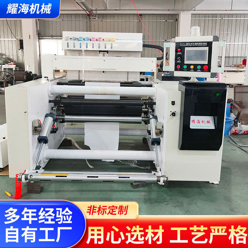 Printing machine manufacturer non-plate printing digital printing machine roll four-color printing machine graffiti scroll printing