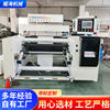 Printing machine manufacturer non-plate printing digital printing machine roll four-color printing machine graffiti scroll printing